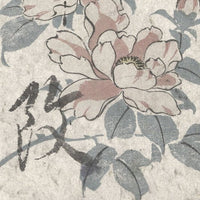 Goyen – Standard Bow Wallpaper