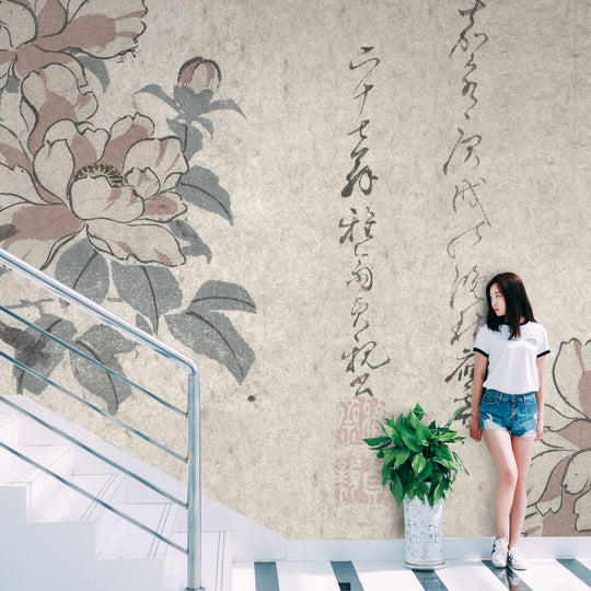 Gyoen - Tapeta w standaryzowanych rolkach